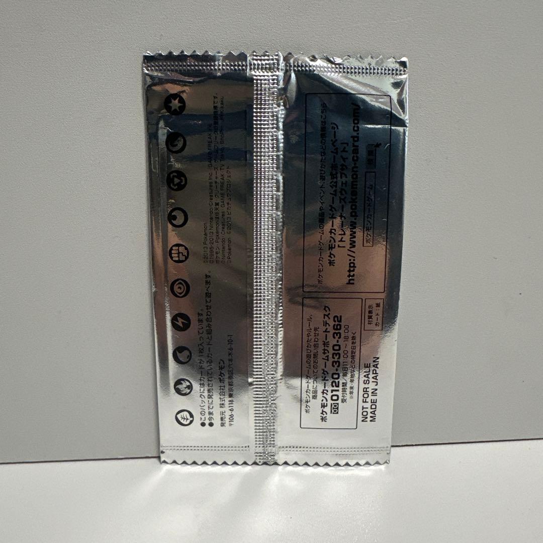 ポケモンカードゲーム　スペシャルキラカード　イーブイ　プロモ　セブンイレブン