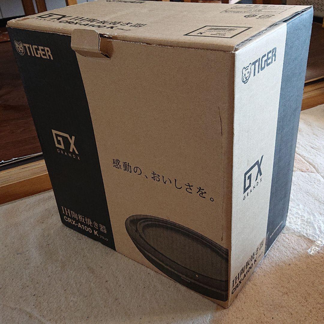 タイガー魔法瓶 CRX-A100(K)