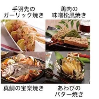 タイガー魔法瓶 CRX-A100(K)