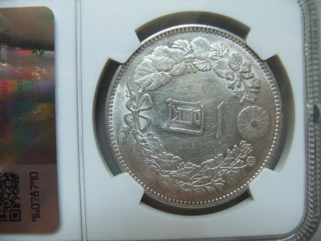 大正3年新1円（一圓）銀貨 ＊NGC認証品　円銀明治貿易銀古銭貨幣硬貨