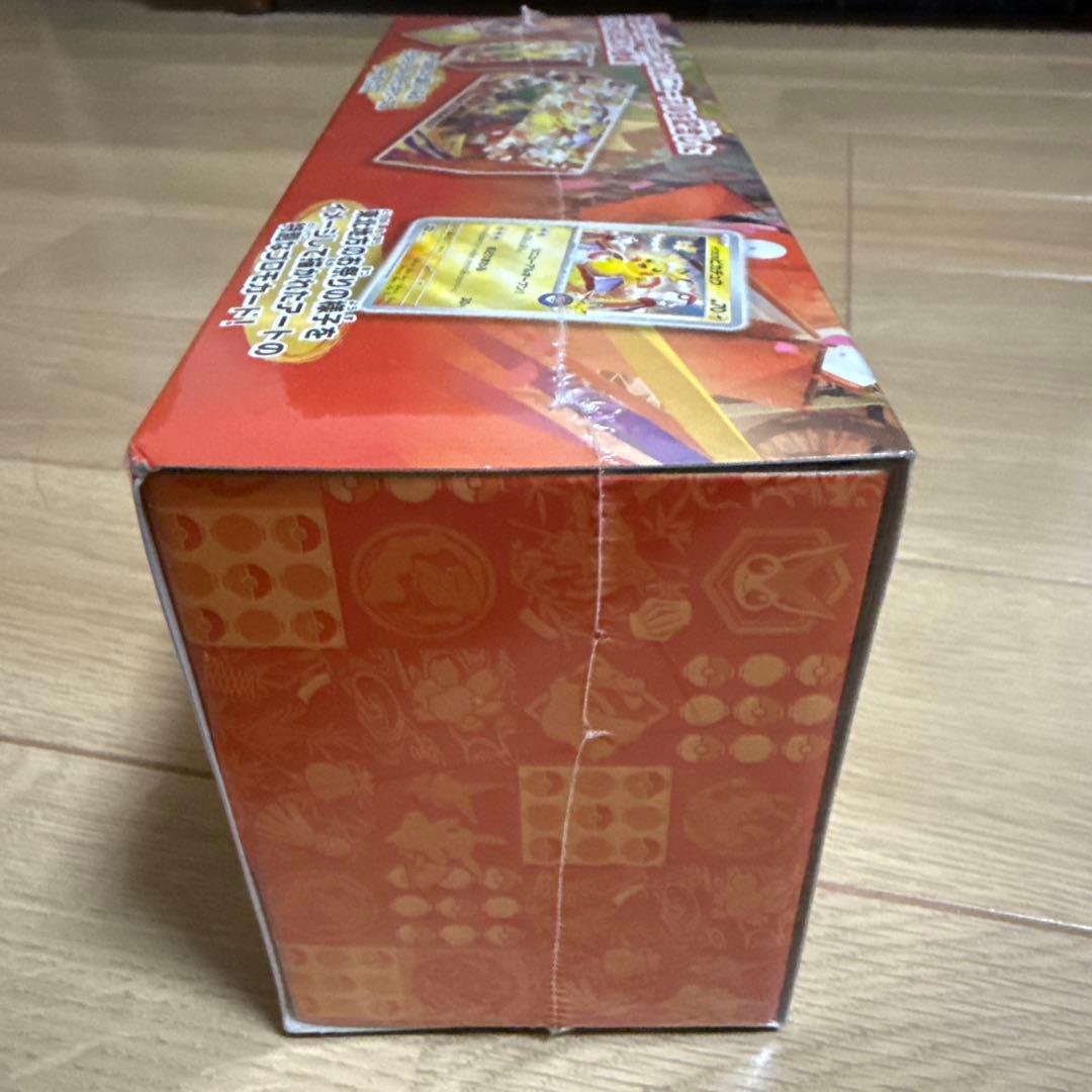 ば*読様 ポケモンセンタートウホクBOX