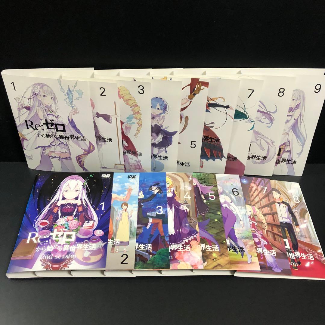 Re:ゼロから始める異世界生活 1期+2期 レンタルDVD アニメ 全巻セット