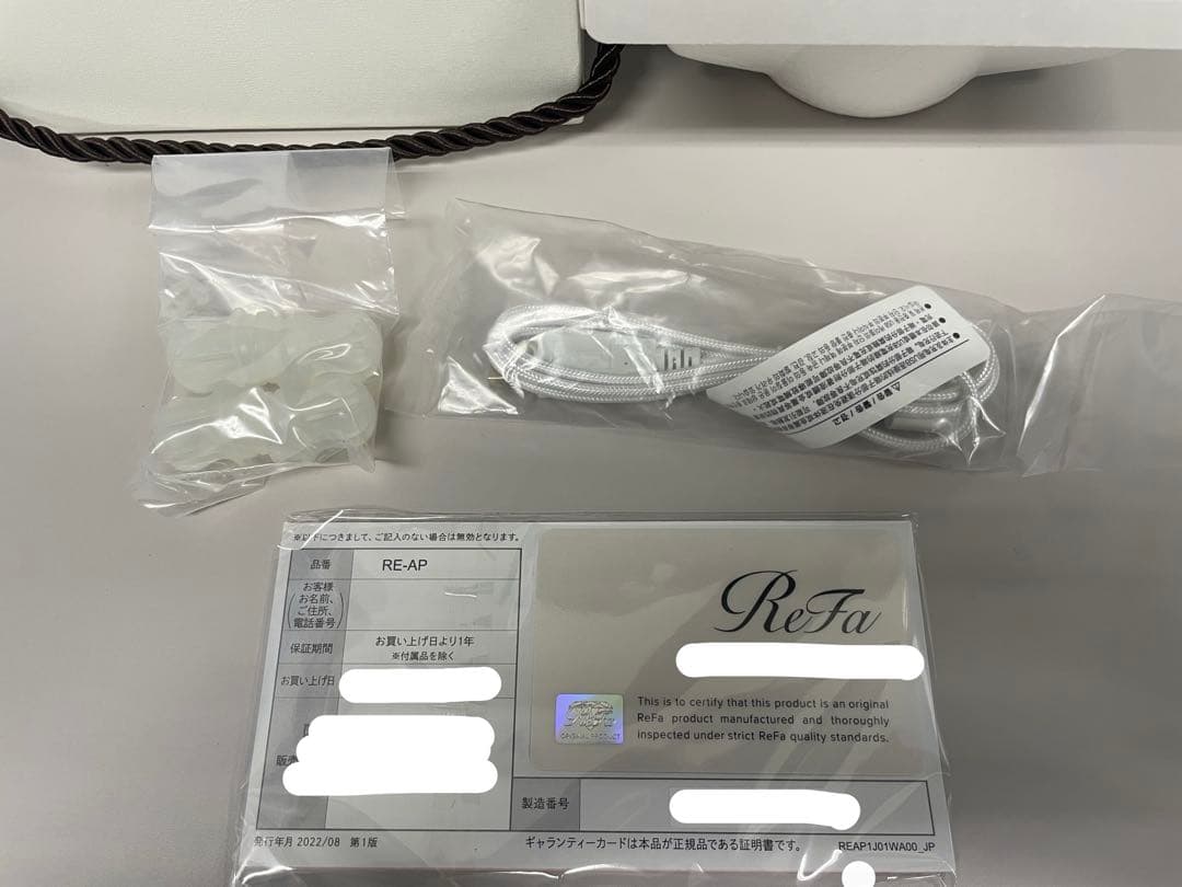 【新品・未使用品】値下げ　リファビューテック　ヘッドスパ