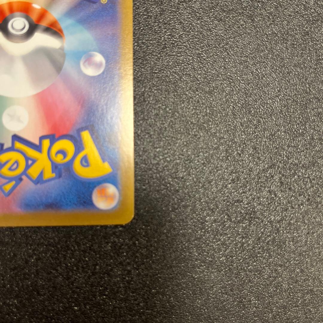 ヒロシマのピカチュウ