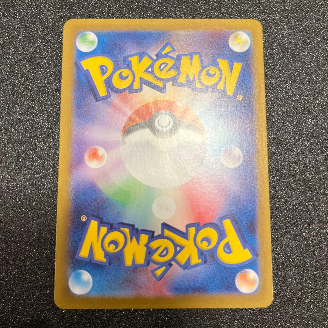 ヒロシマのピカチュウ