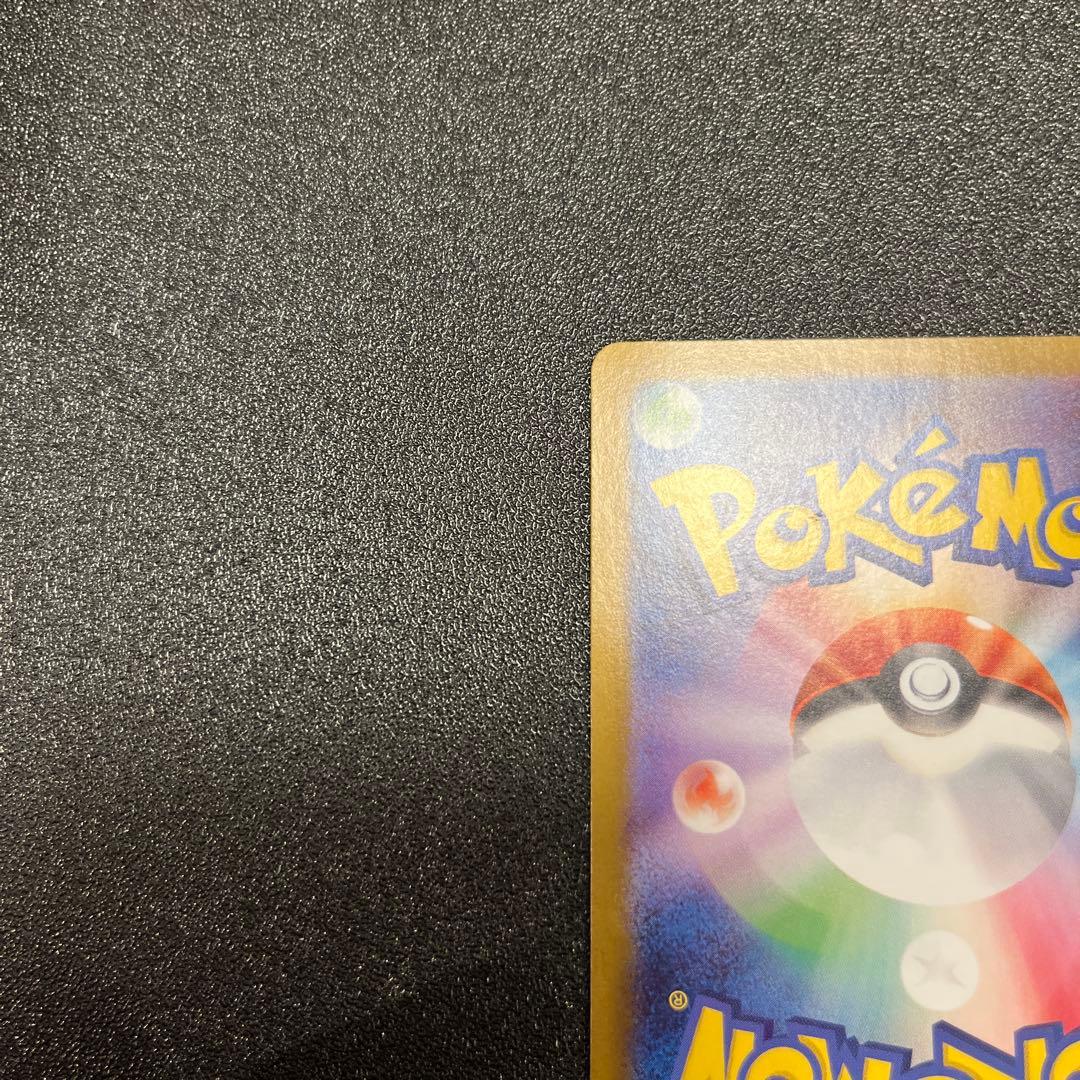 ヒロシマのピカチュウ