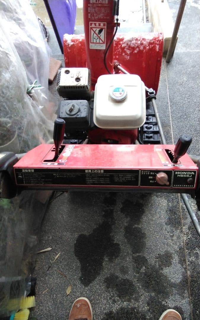 [引取限定]　Honda HS55 除雪機　新潟県