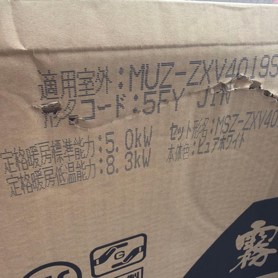 R3年製 三菱 ルームエアコン 霧ヶ峰 MSZ-ZXV4019S-W-IN