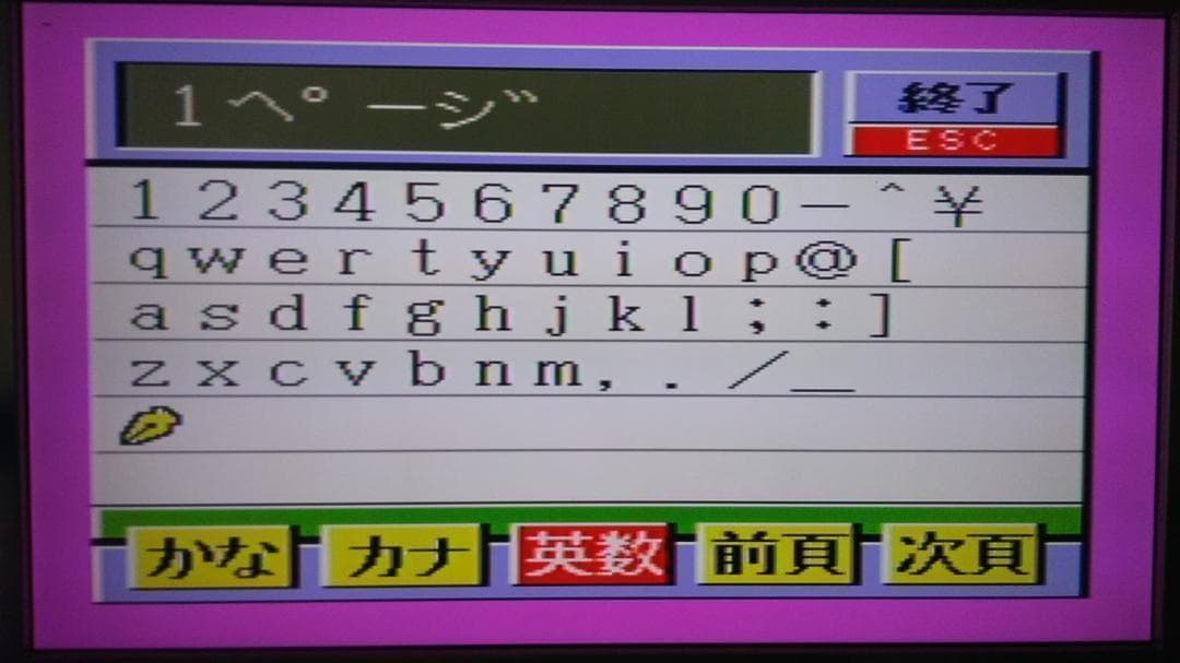 MSX2 パナソニック FS-A1 USB電源 フルメンテナンス 動作品