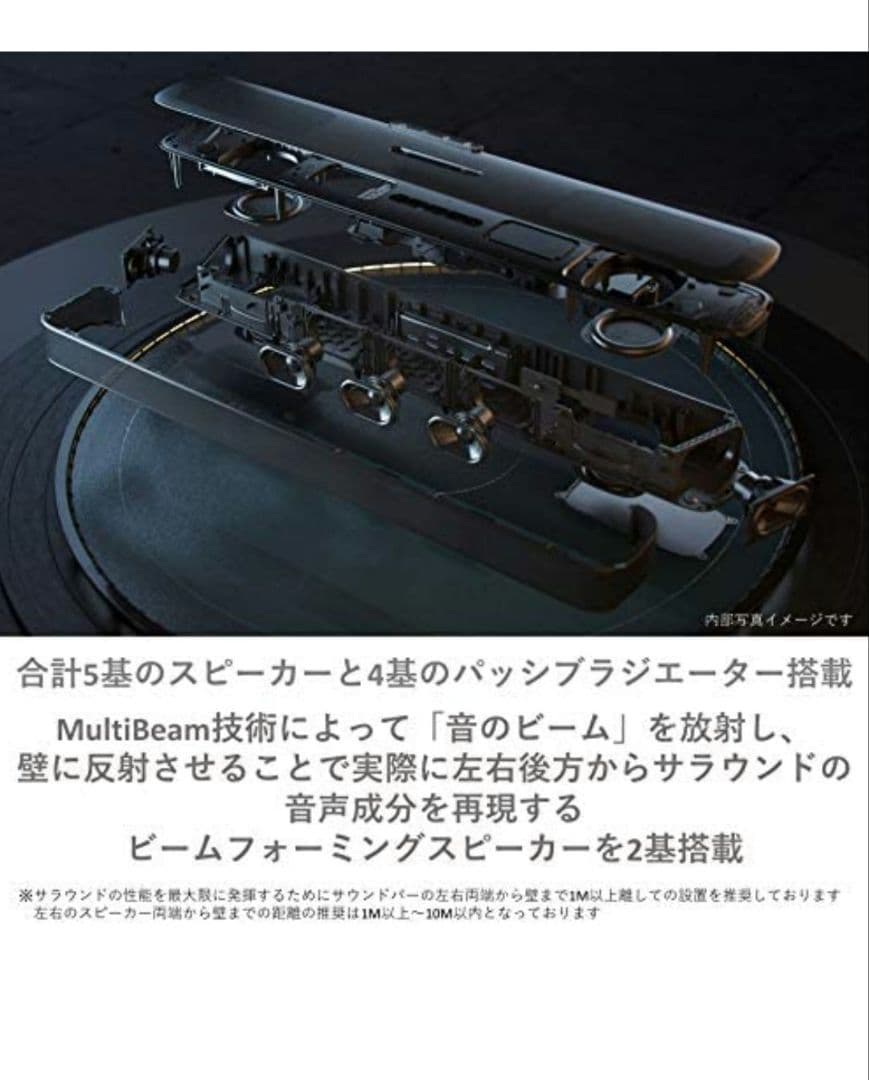 スピーカー・ウーファー jbl bar 5.0 multibeam