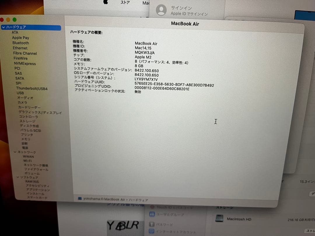 MacBook air 15inch M2 大人気ミッドナイト 当日発送！