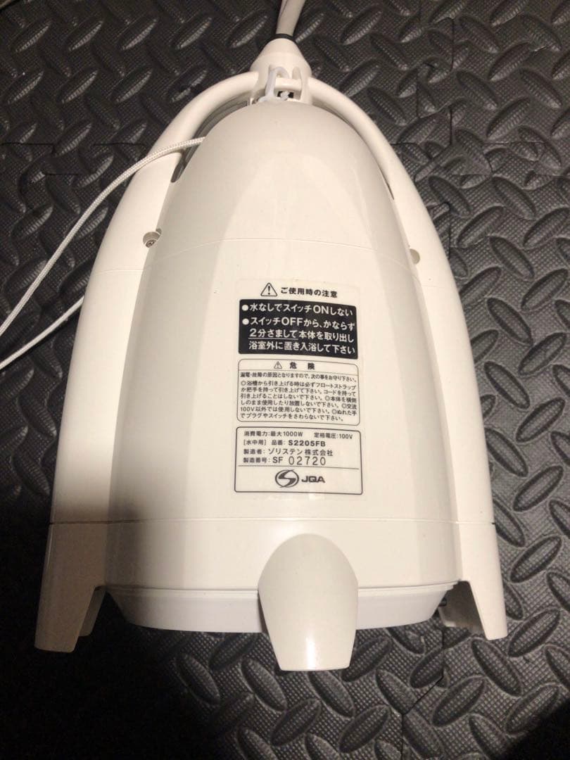 【風呂バンス1000 PAAG パアグ 追い焚き　バスヒーター