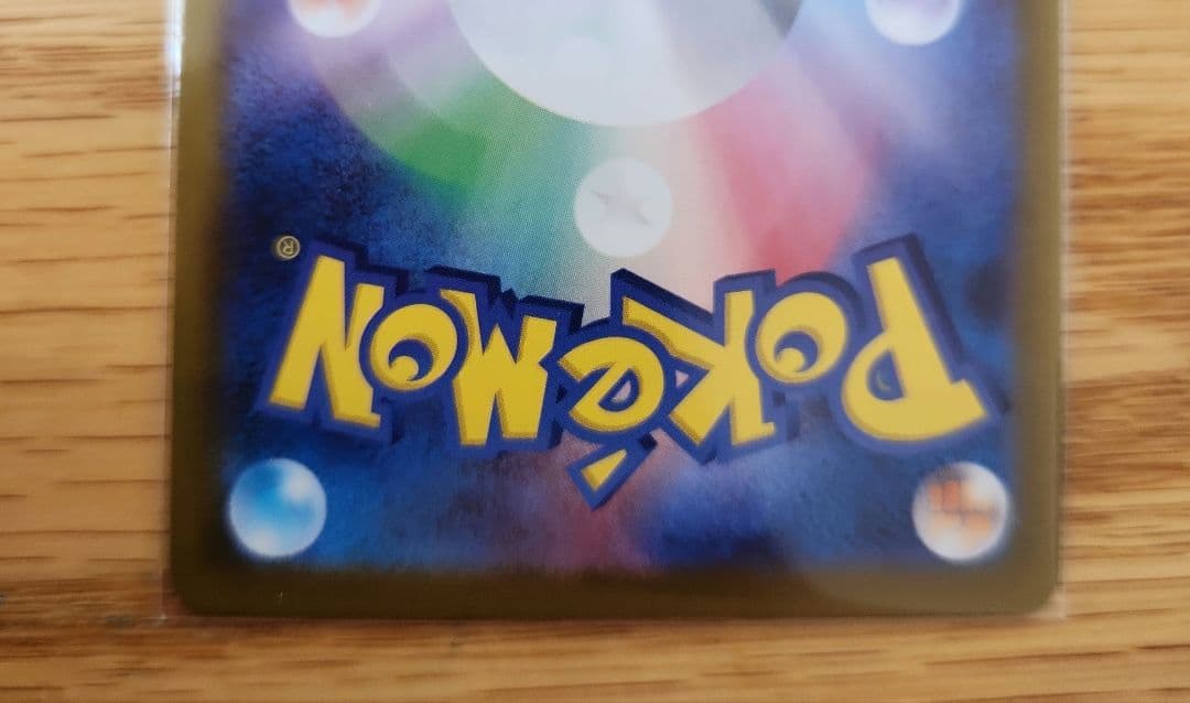 メガスターミー メガピクシー SARセット