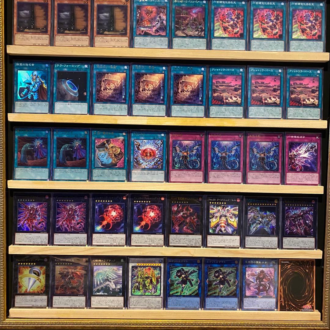 即日発送！大会優勝構築　罪宝クシャトリラ　デッキ　遊戯王　黒魔女ディアベルスター