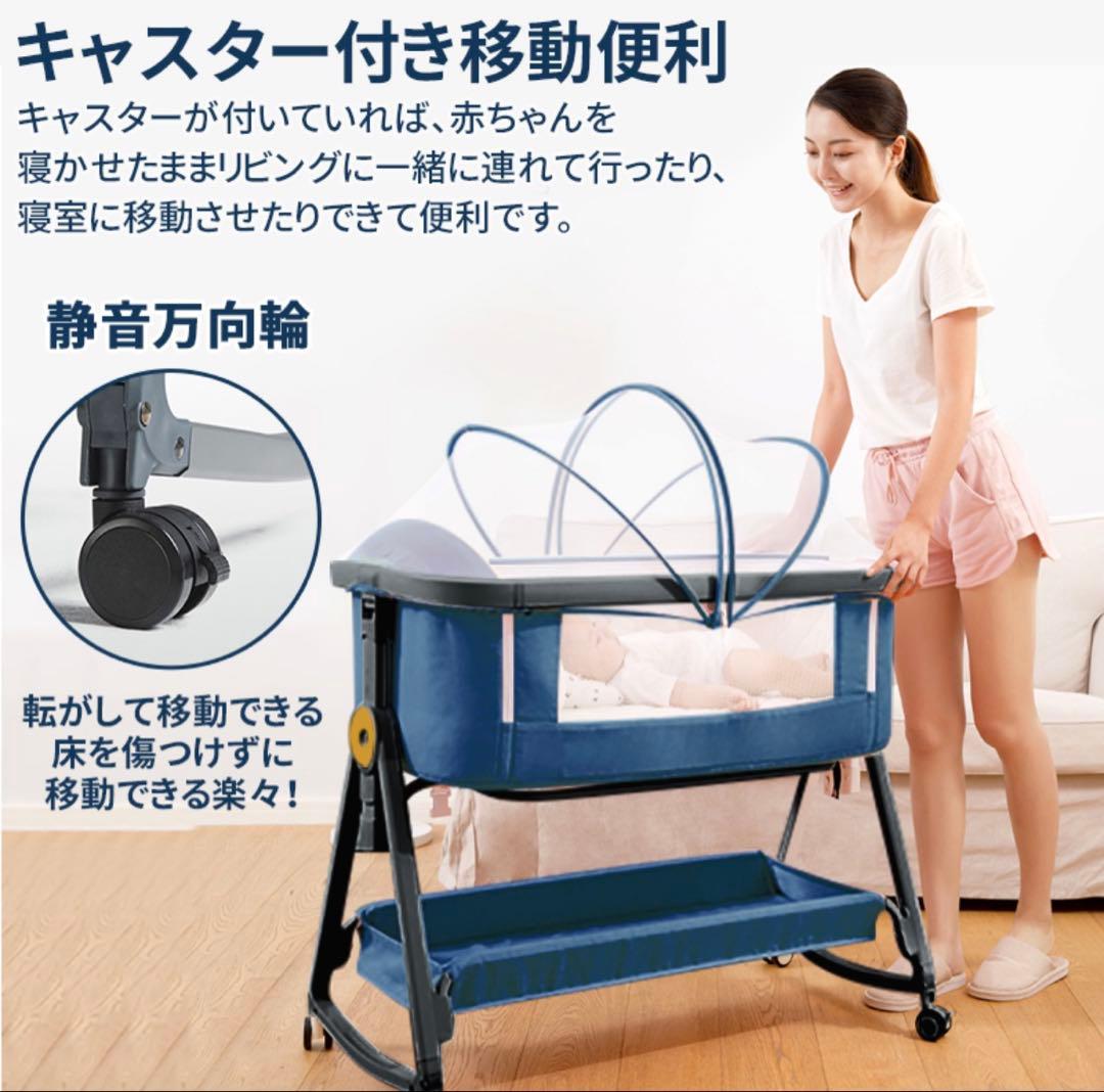 グレー 添い寝ベッド 揺れ機能付き