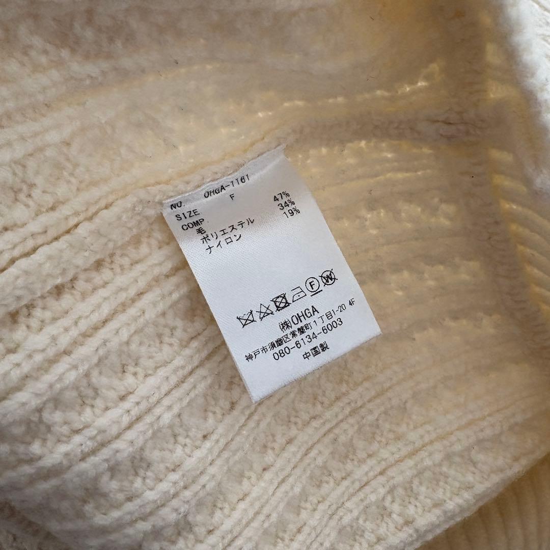 OHGA オーガ CABLE PUFF KNIT ホワイト