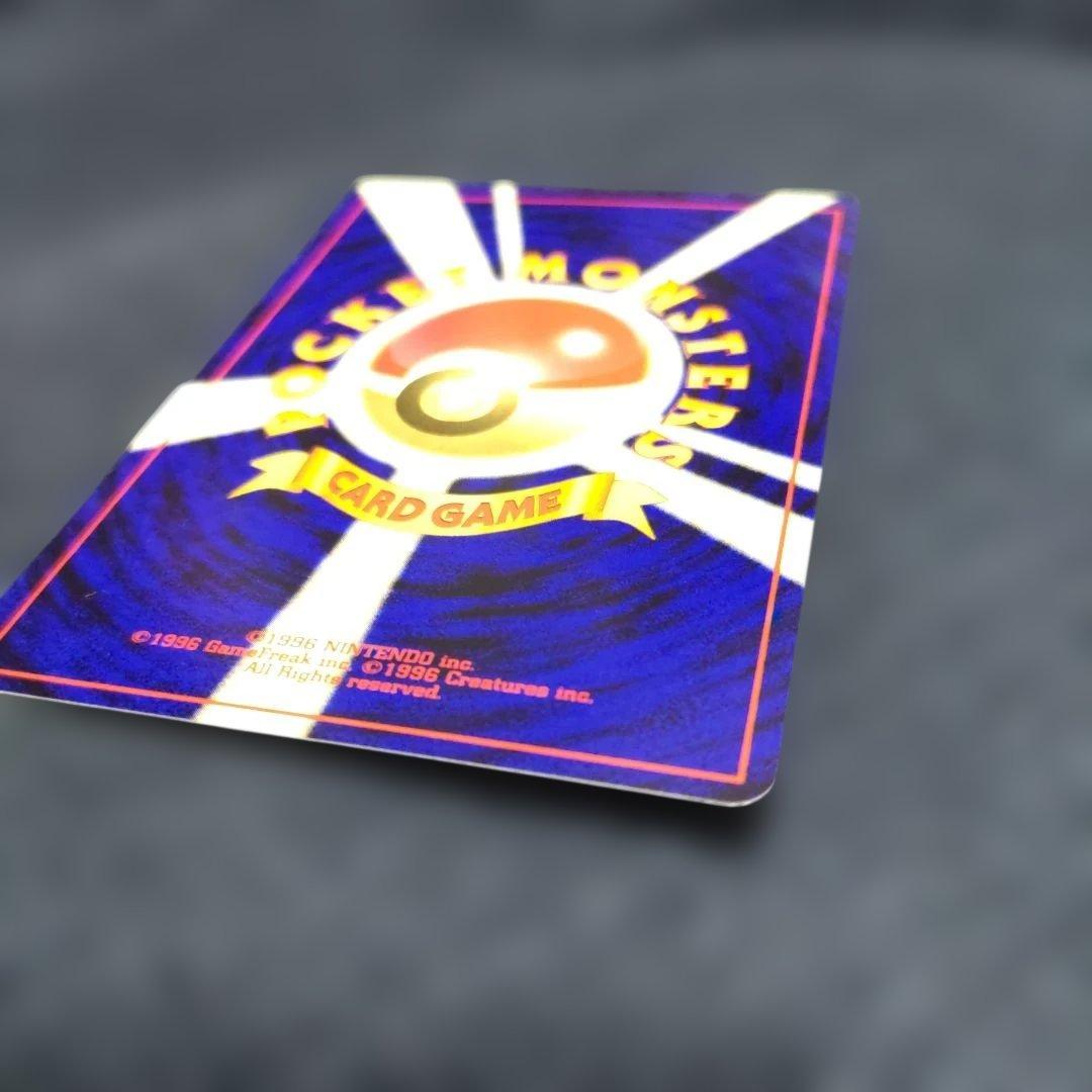 ポケモンカード　イントロパック　neo マリル