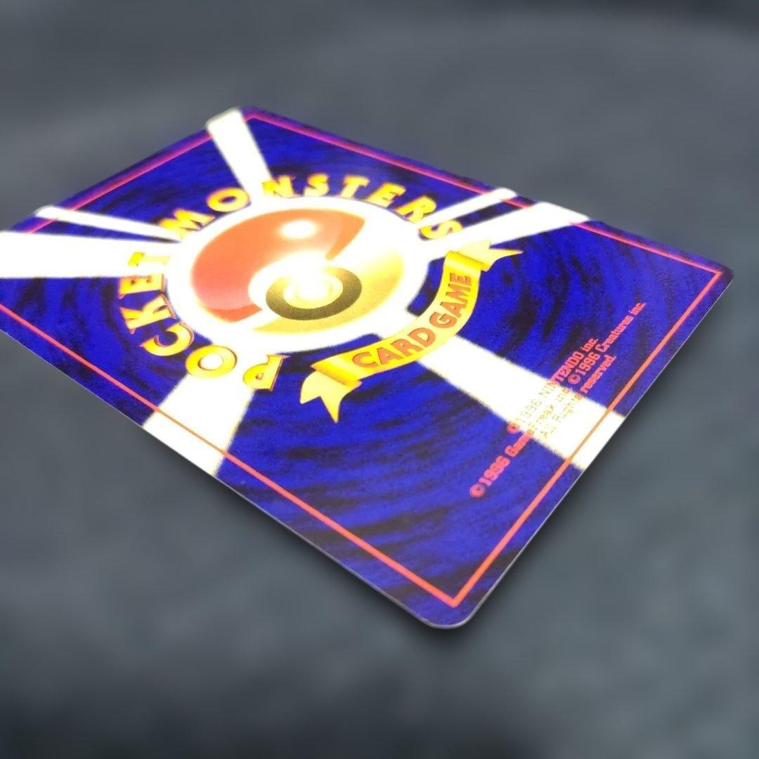 ポケモンカード　イントロパック　neo マリル