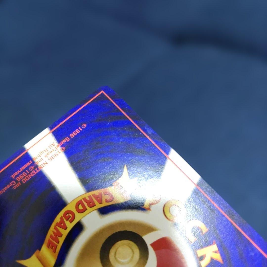 ポケモンカード　イントロパック　neo マリル