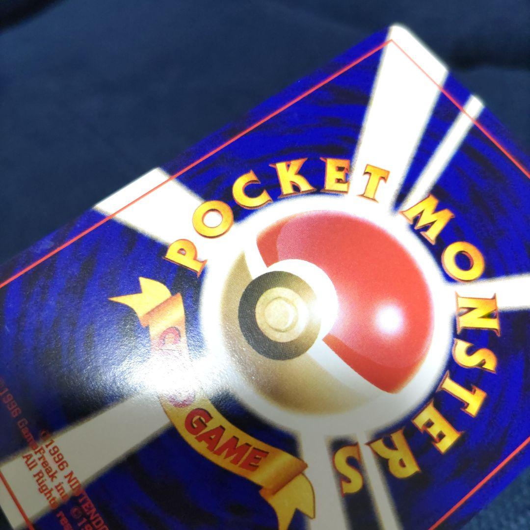 ポケモンカード　イントロパック　neo マリル