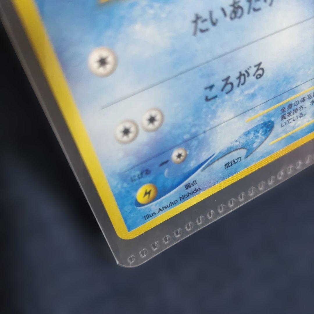 ポケモンカード　イントロパック　neo マリル