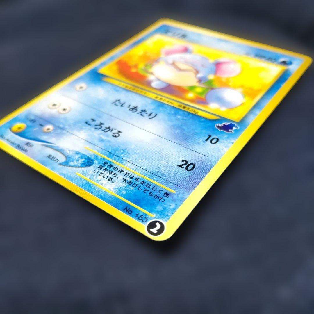 ポケモンカード　イントロパック　neo マリル