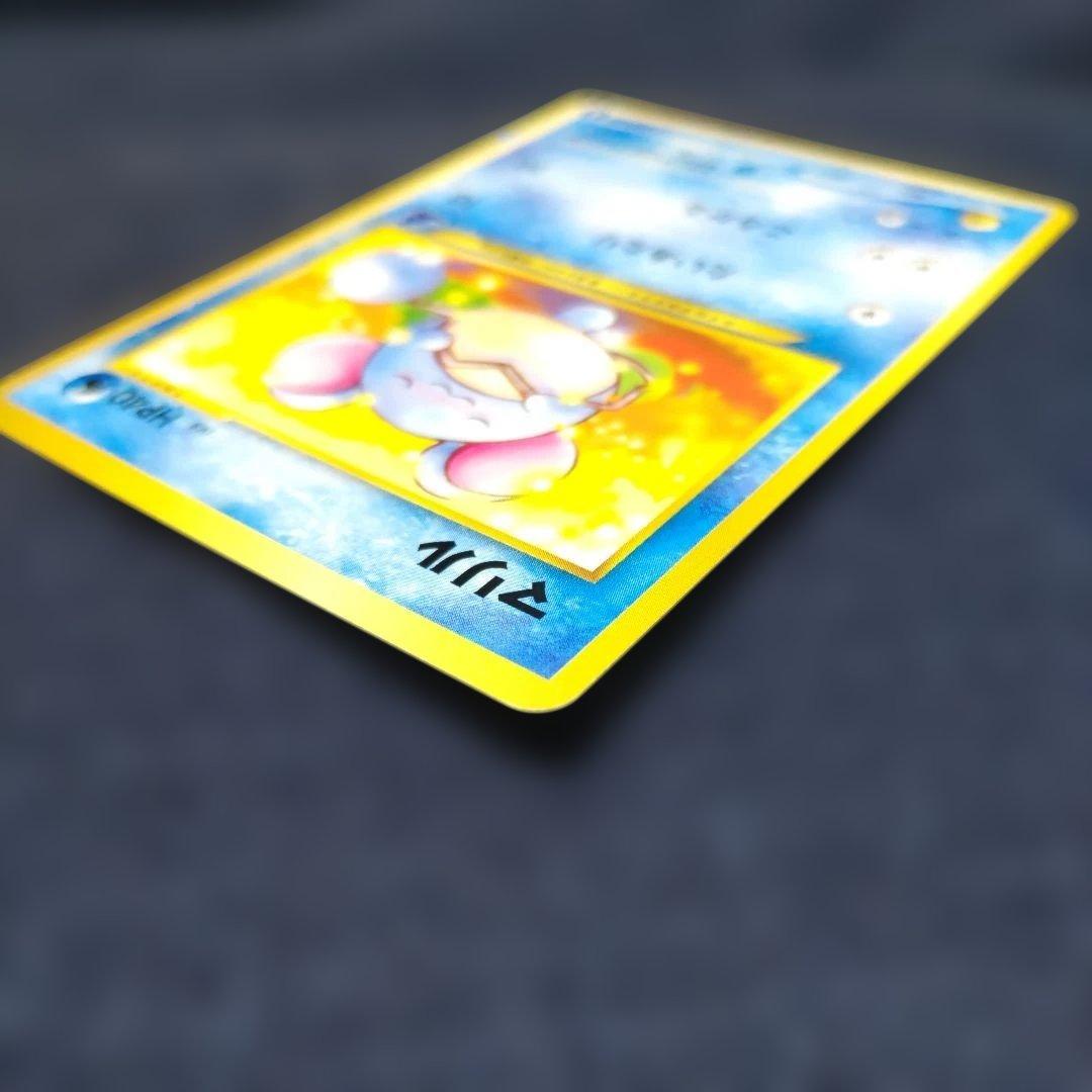 ポケモンカード　イントロパック　neo マリル