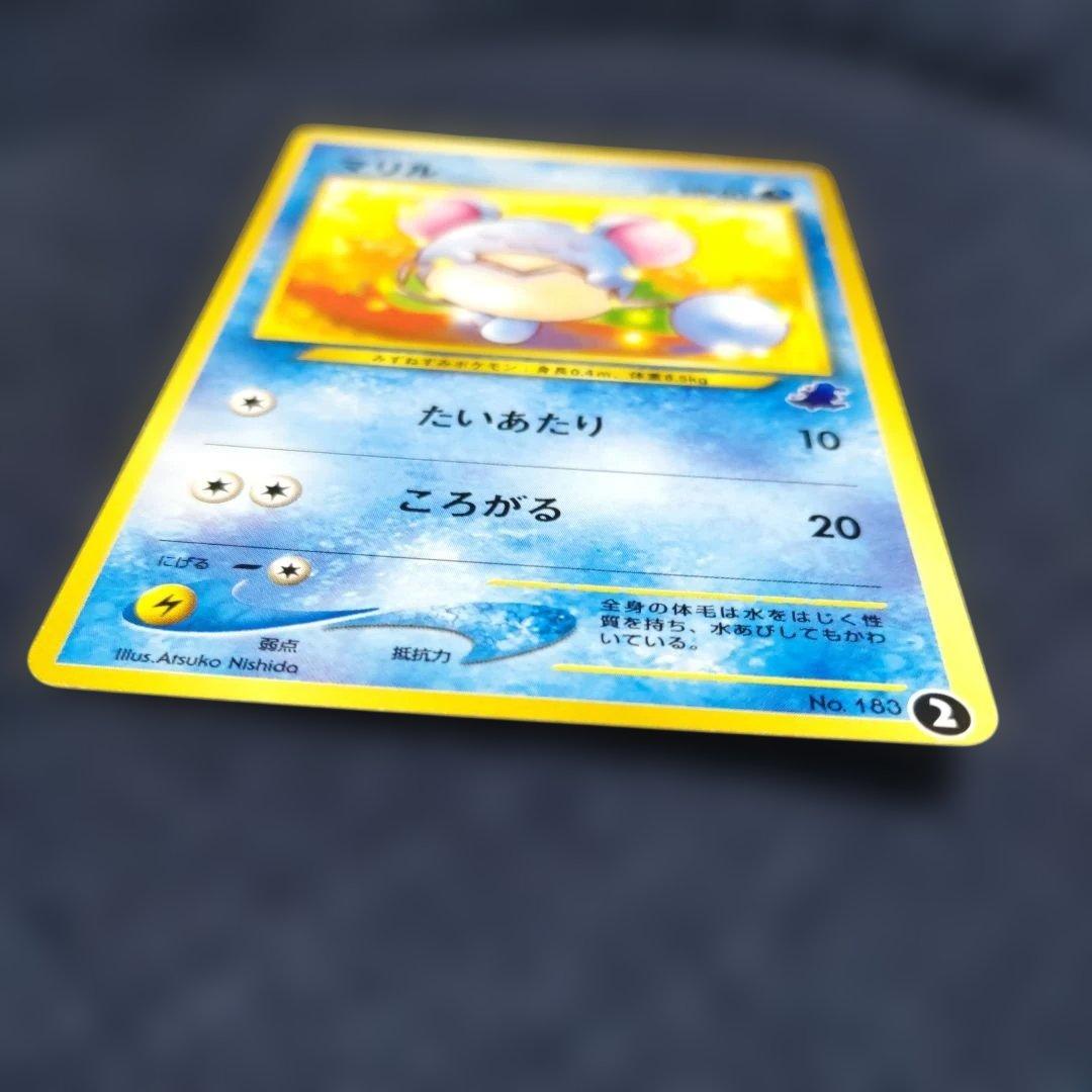 ポケモンカード　イントロパック　neo マリル