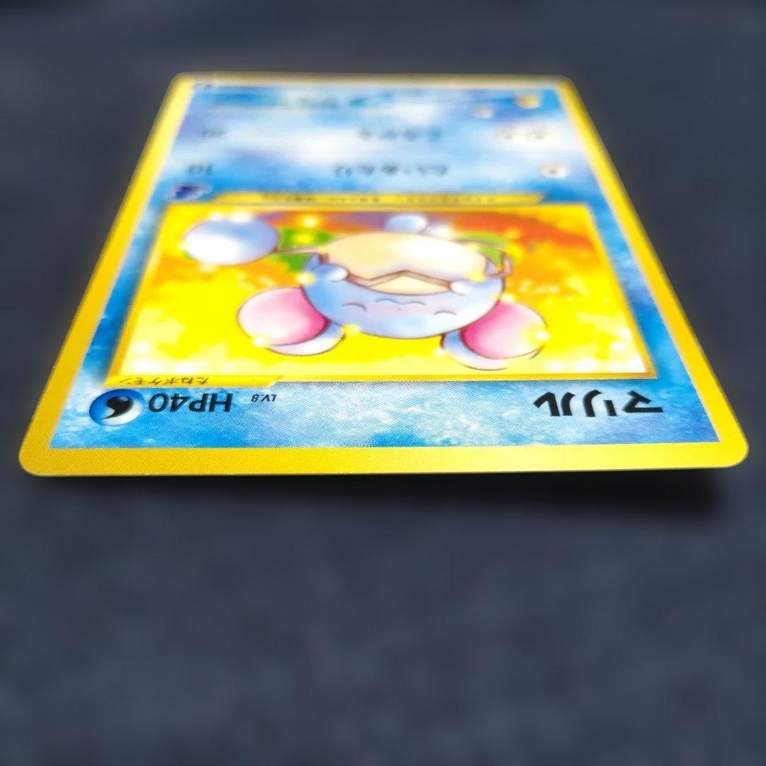 ポケモンカード　イントロパック　neo マリル