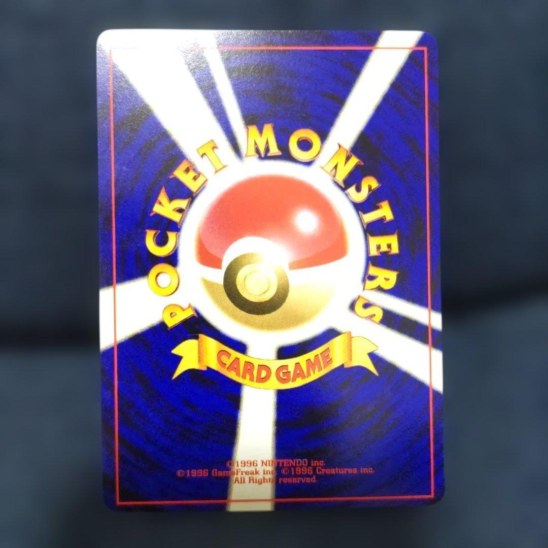 ポケモンカード　イントロパック　neo マリル