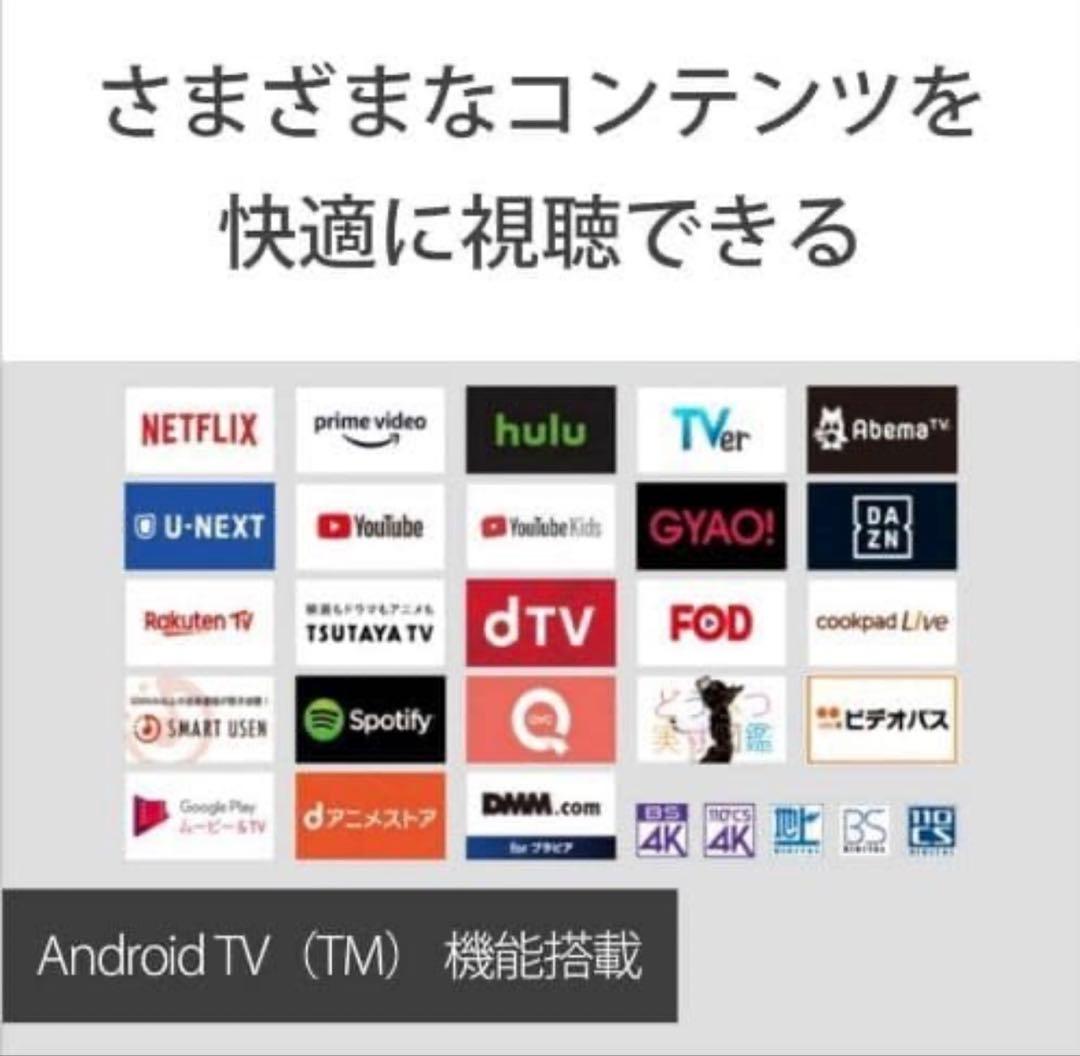 美品 SONY/ソニー 4K液晶テレビ BRAVIA KJ-65X9500H