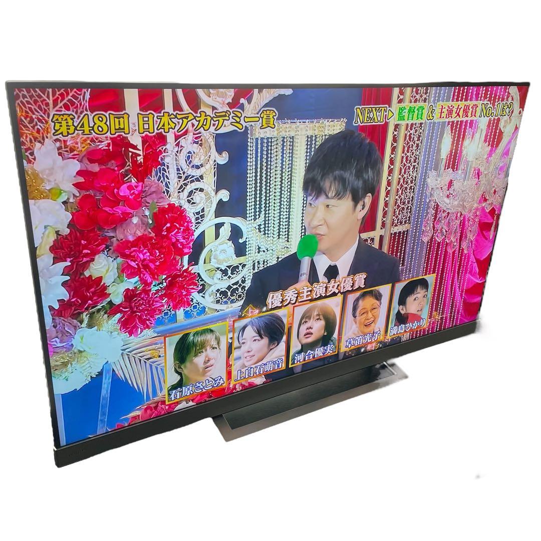【送料込】TOSHIBA 東芝 REGZA 55Z740X 2020年製