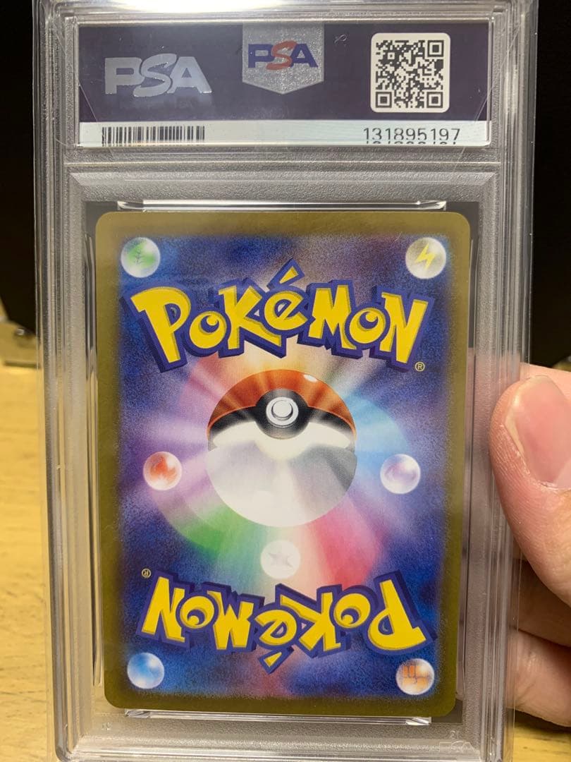 PSA10 トドロクツキex SAR ポケモンカード SV8a JPGEM MT