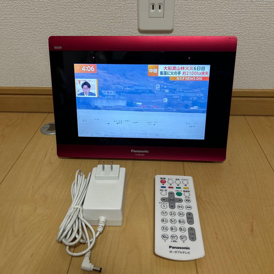 PanasonicプライベートビエラSV-ME5000-P