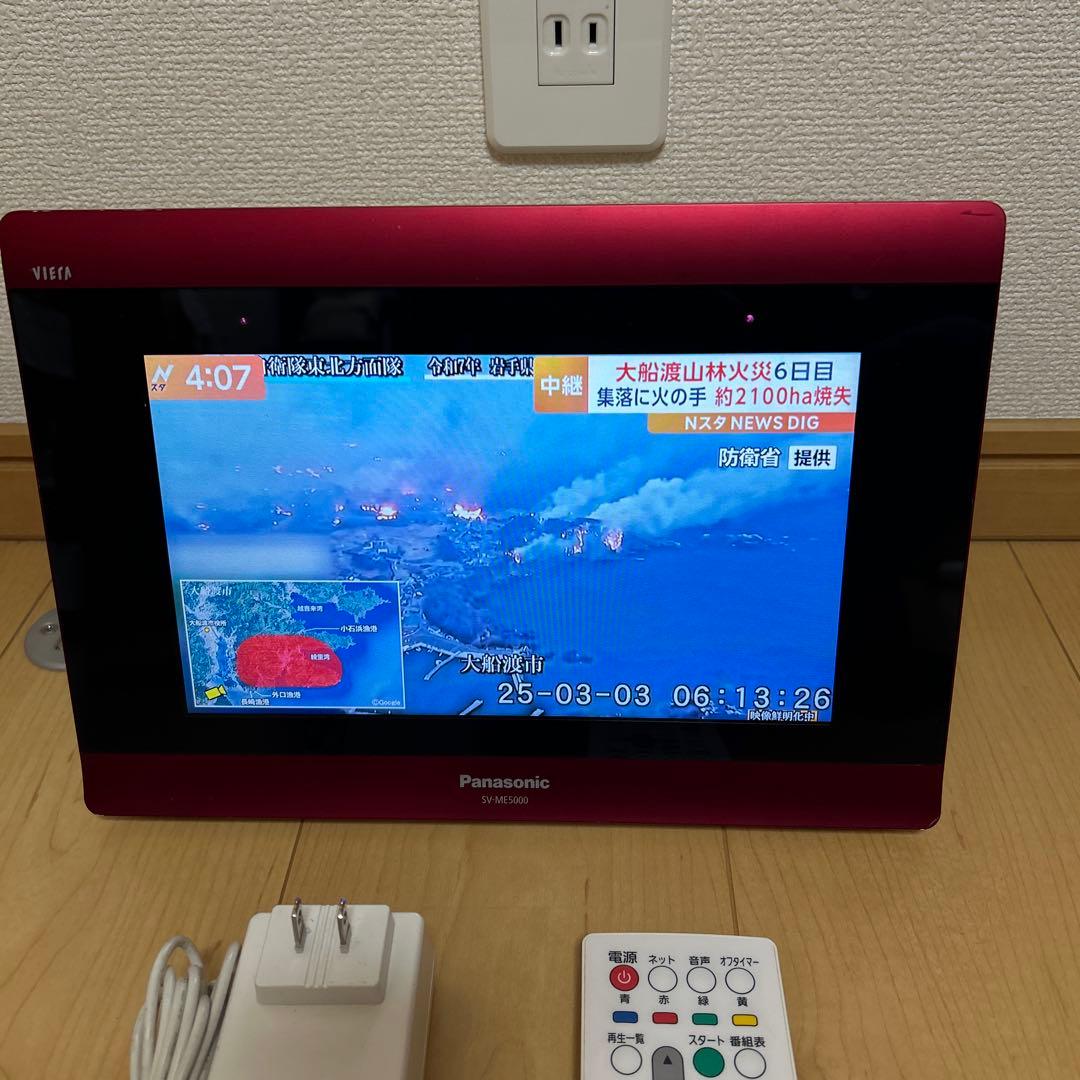 PanasonicプライベートビエラSV-ME5000-P