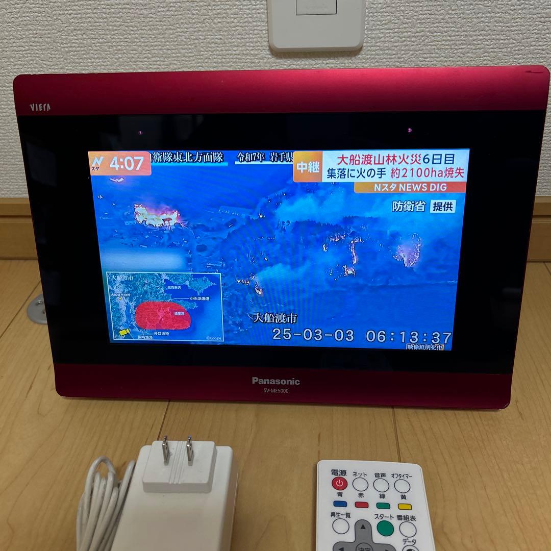 PanasonicプライベートビエラSV-ME5000-P