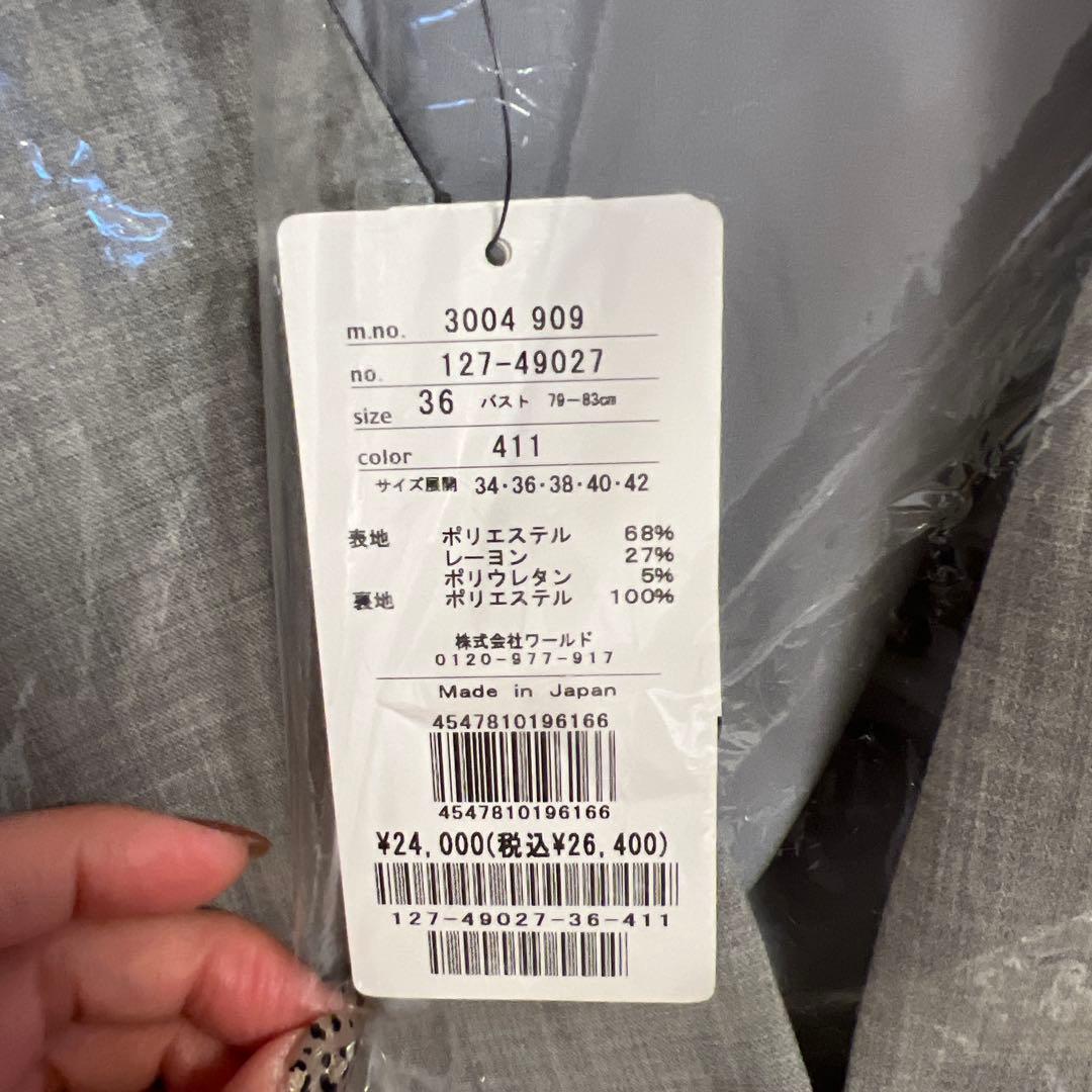 インディヴィ　グレー パンツスーツ レディース　新品