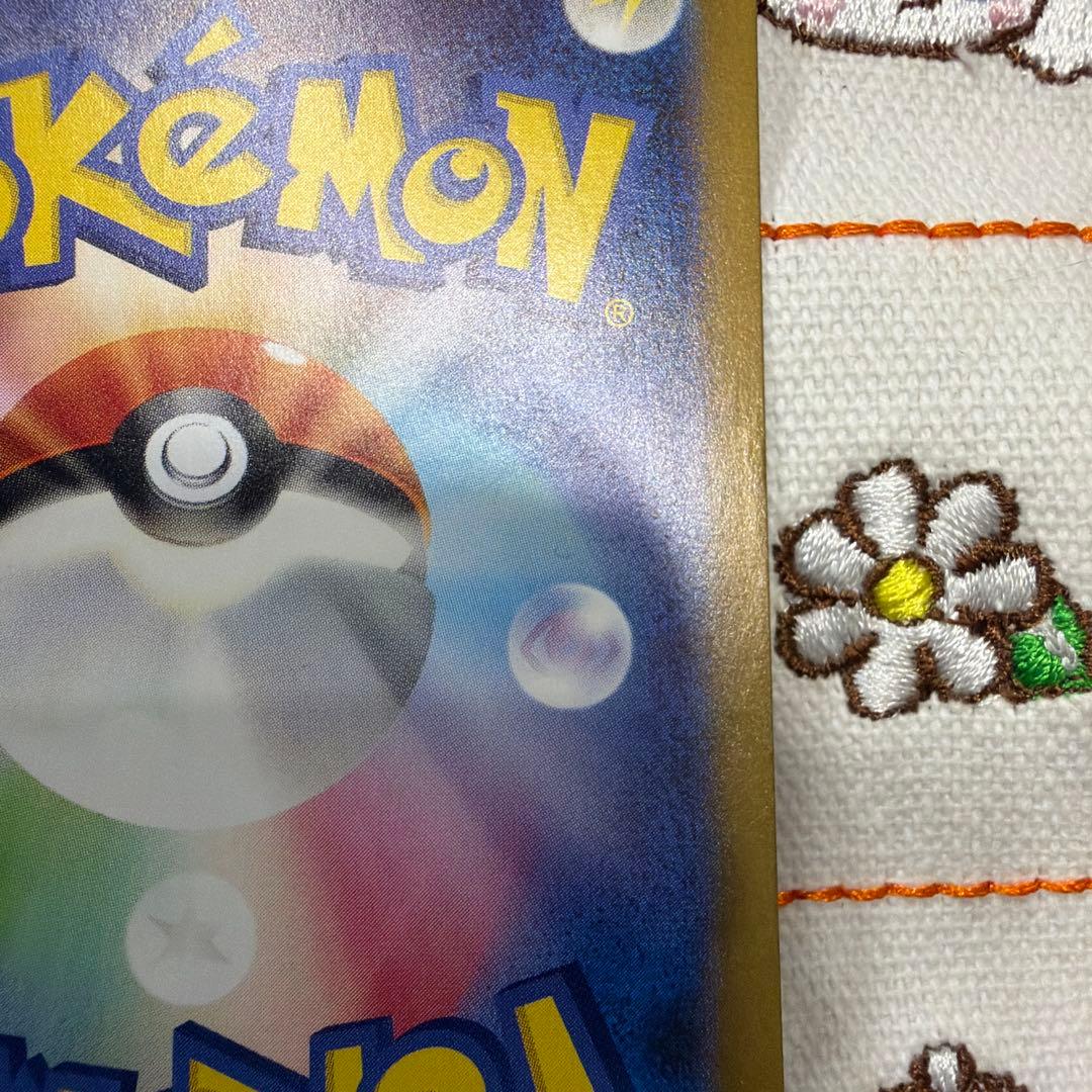 リザードンex SAR sv2a ポケモンカード151 201/165