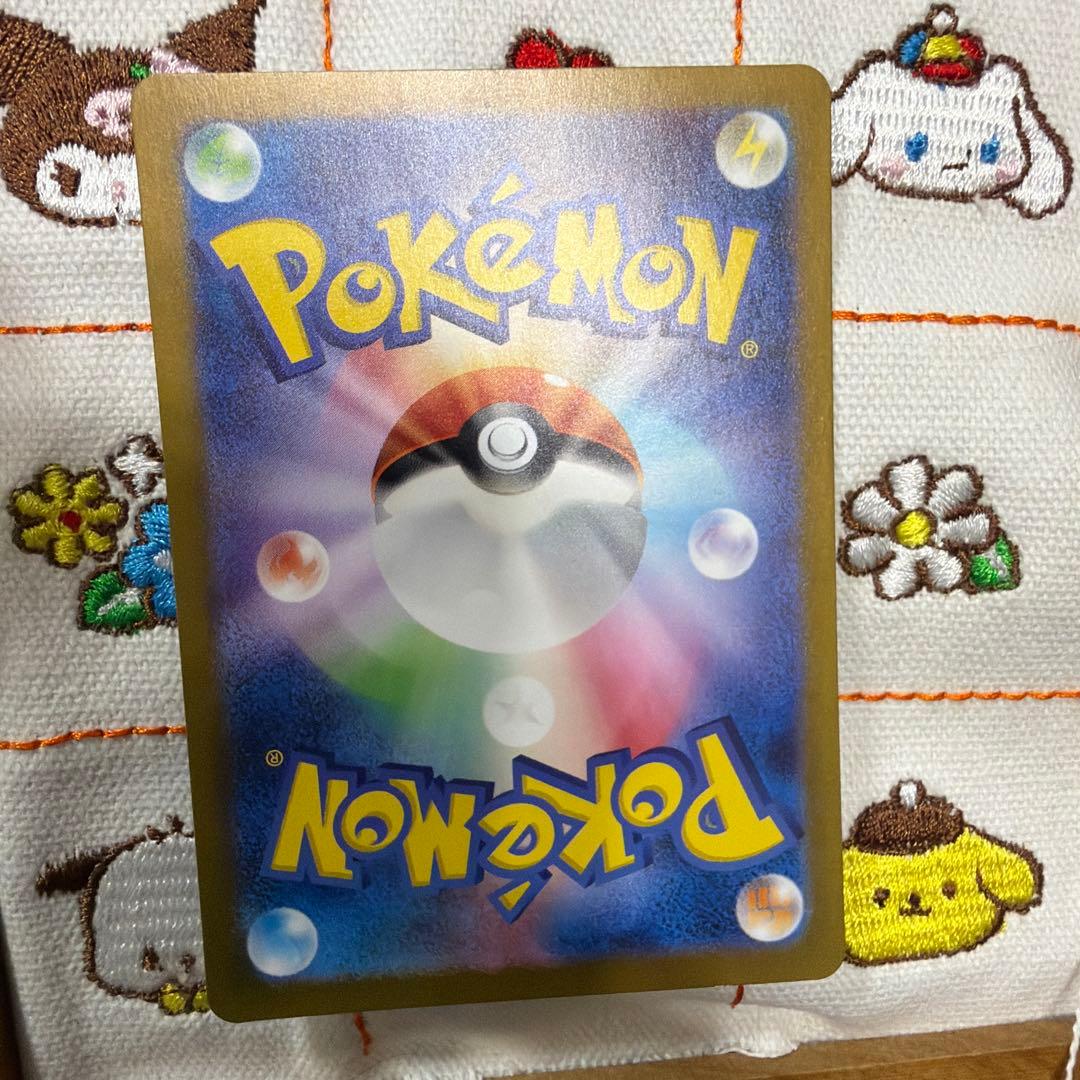 リザードンex SAR sv2a ポケモンカード151 201/165