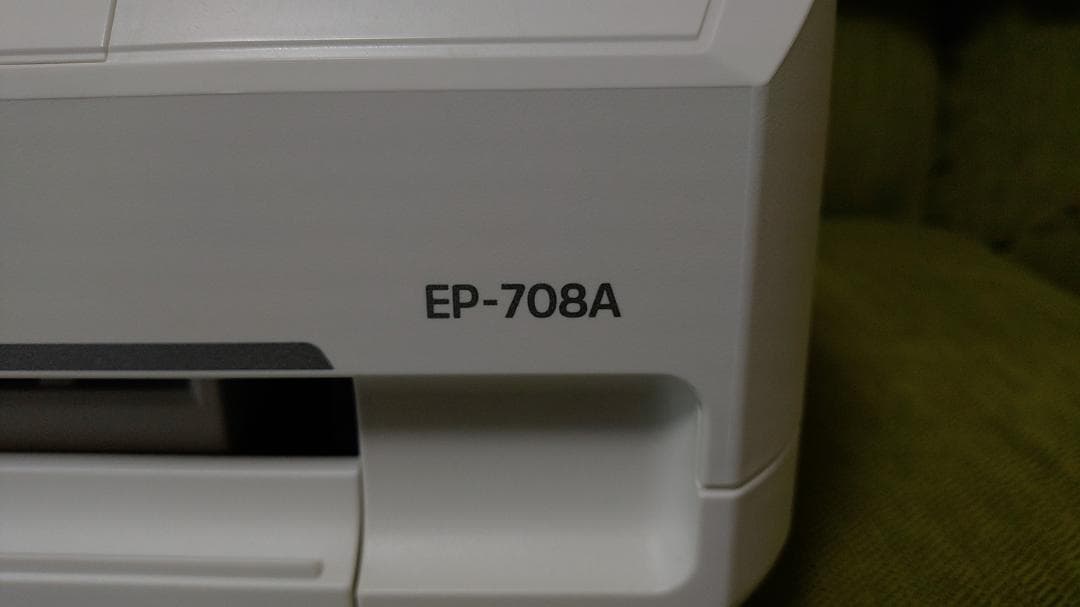 【ジャンク品】　EPSON EP-708A インクジェットプリンター