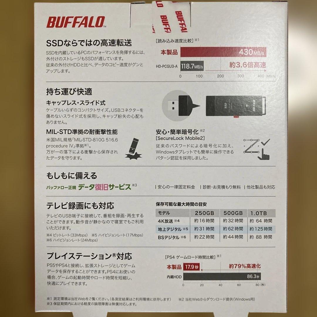 BUFFALO SSD-PUT1U3-BKA ポータブルSSD