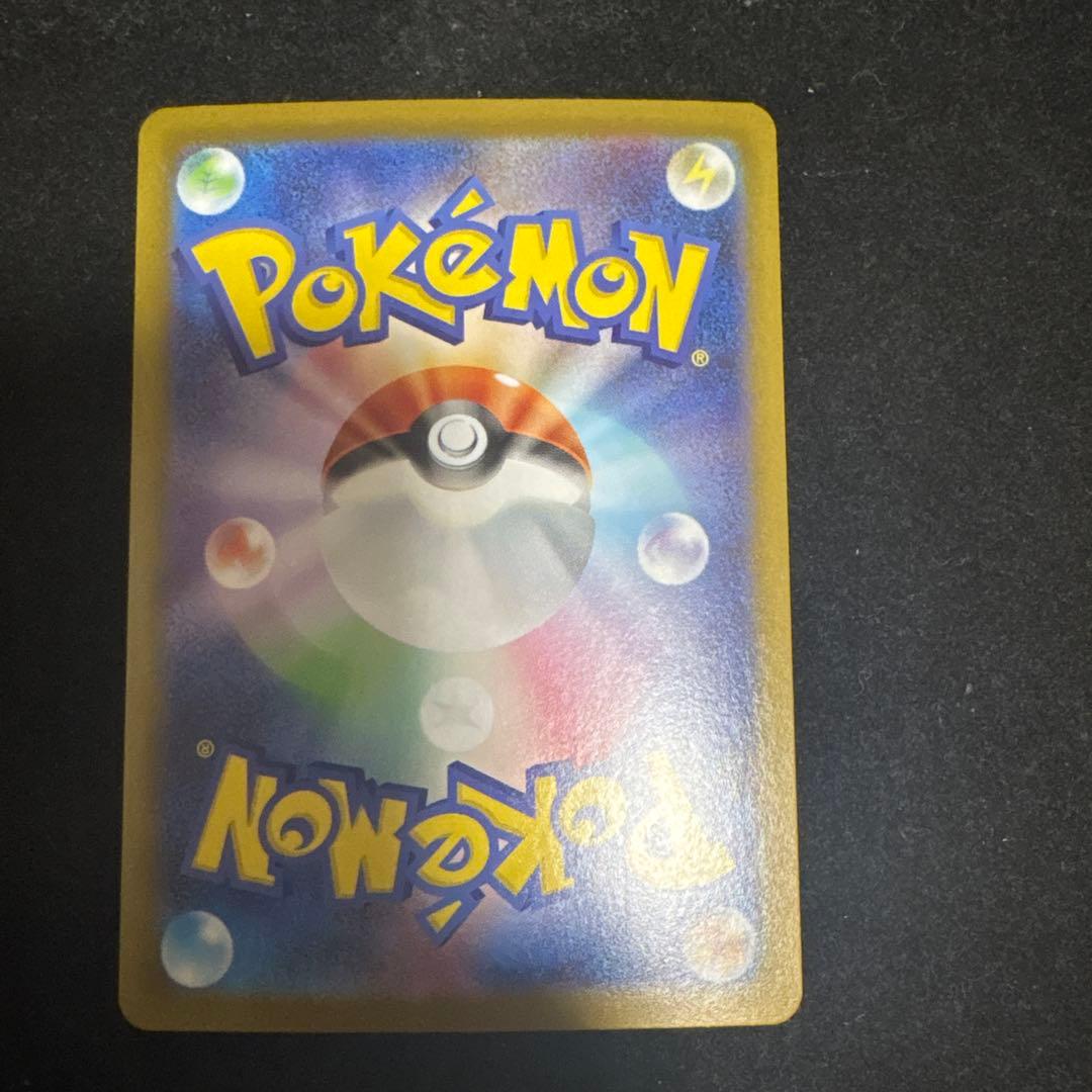 m*r様 メガサーナイト ex SAR