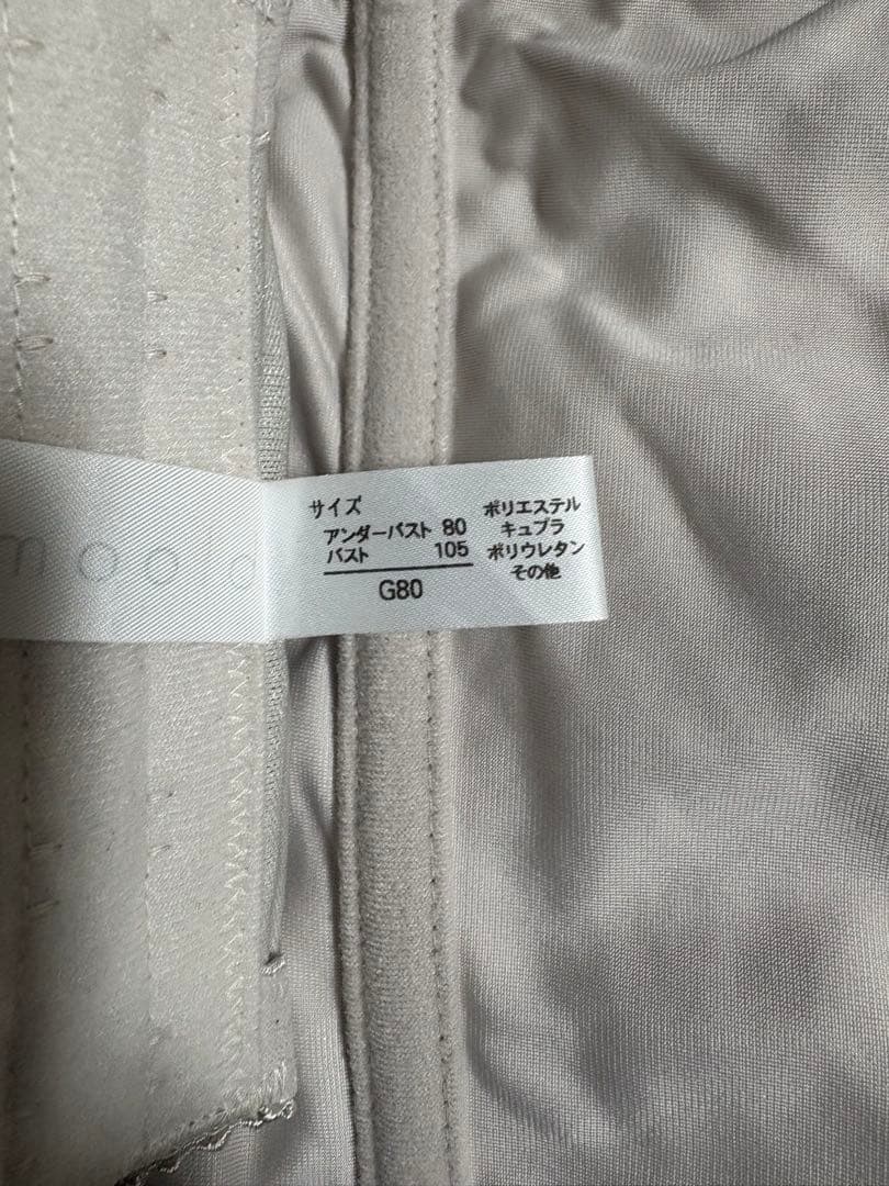 bloom ブライダルインナー G80