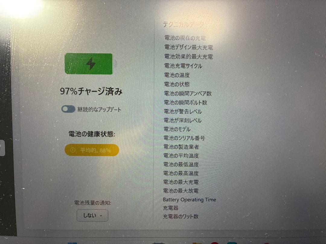 iPad Pro 9.7インチ　第1世代　128GB　Wi-Fiモデル　箱充電器