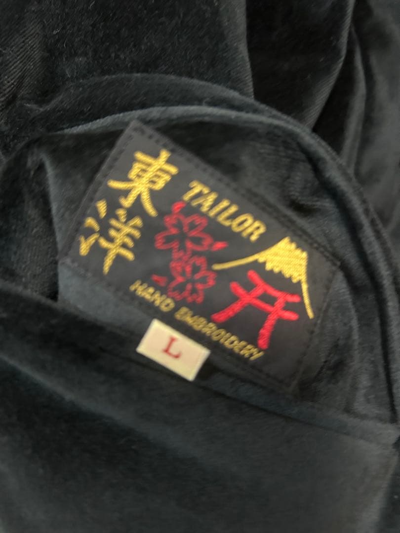 2025 テーラー東洋　別珍　スカジャン　 アラスカ　Ｌサイズ TT15792