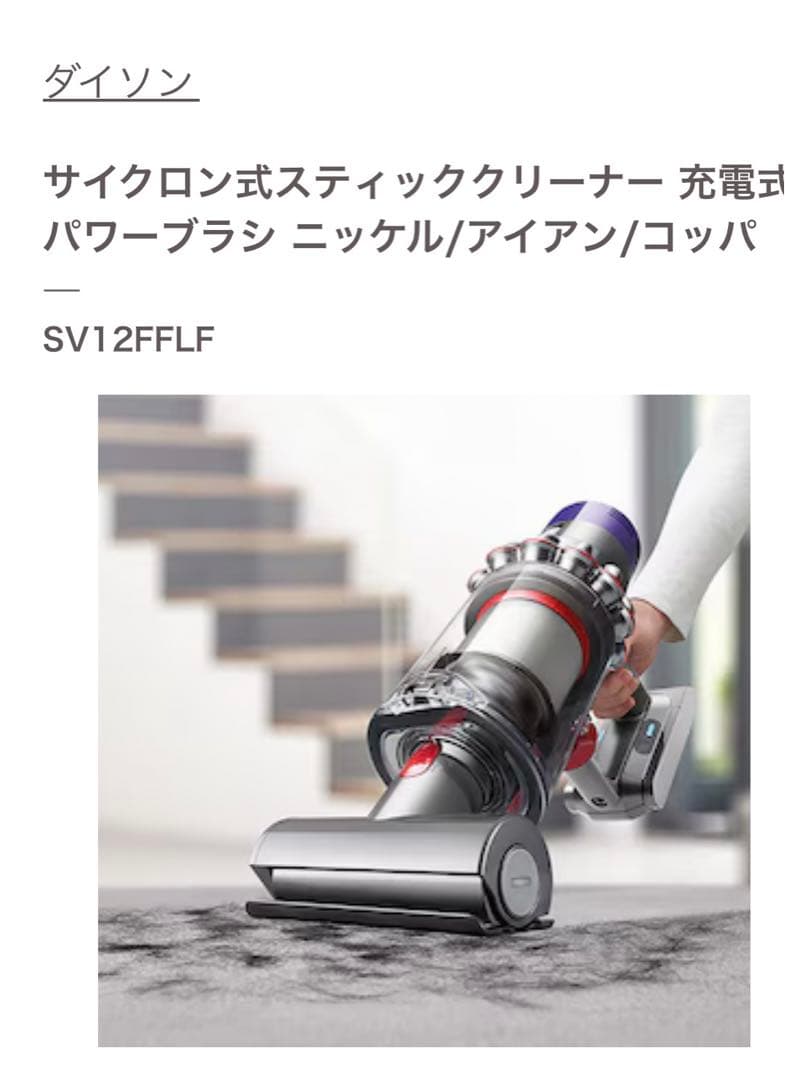 ⭐️[新品! 正規品]⭐️ Dysonクリーナー 　掃除機本体 オレンジ