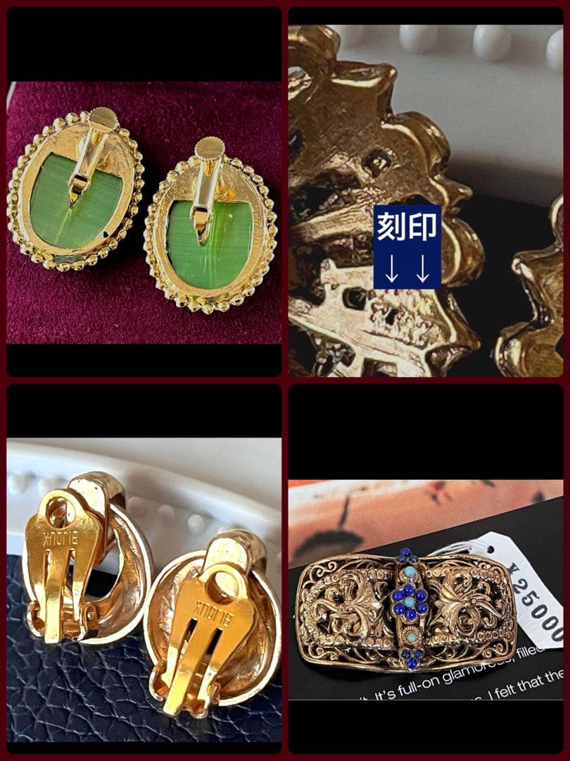 限定セール！フーミー様 リクエスト 4点 まとめ商品