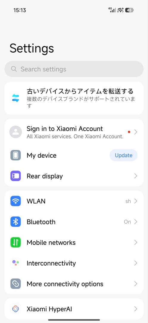 【Yall様】XIAOMI 17 Pro Max 12GB/512GB グリーン