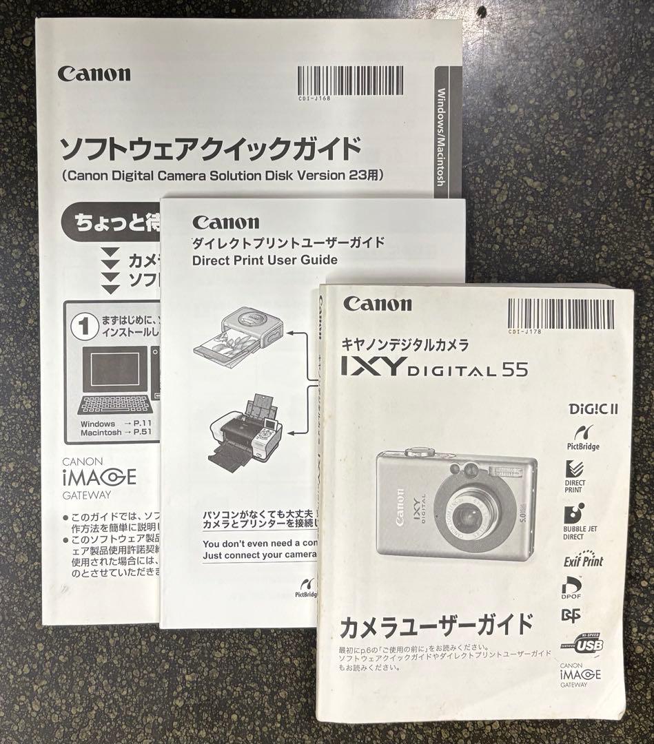 CanonキャノンIXY DIGITALコンパクトカメラ取説・充電器・SDカード