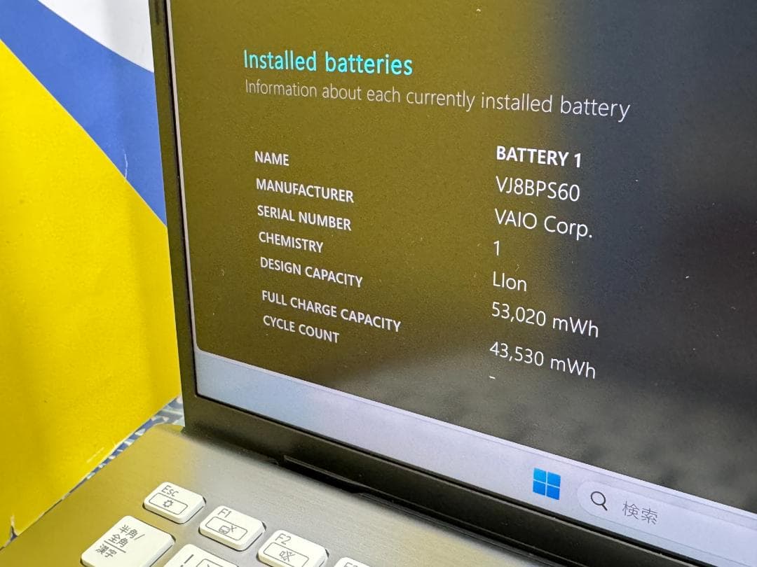 4K 16GB 美品 ソニー VAIO Pro PK VJPK21 14.0型